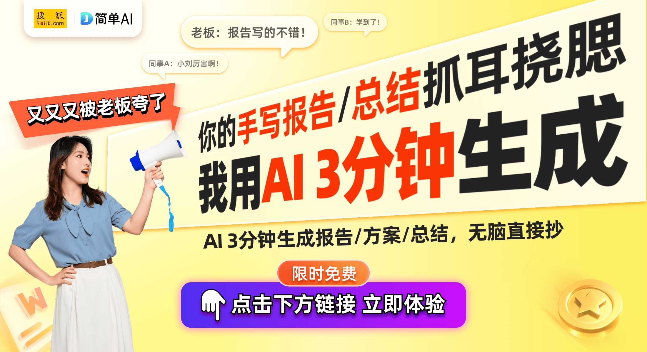 级：AI助手新时代的开启与无限制安装教程PG电子麻将胡了2试玩小米超级小爱正式升